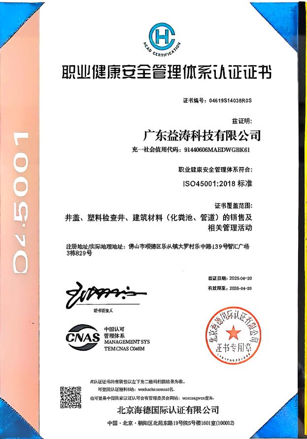 灵武荣誉证书