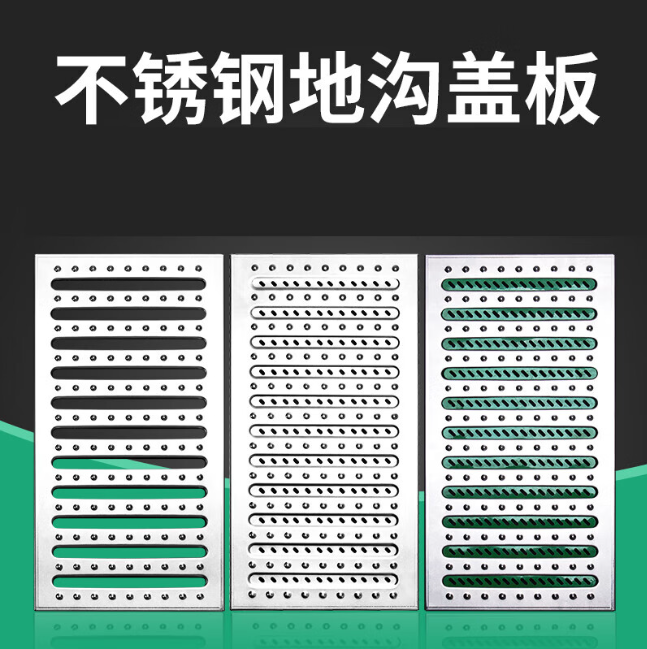 灵武不锈钢沟盖板展示